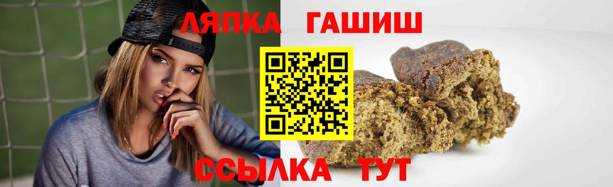 Гашиш гашик  Гашиш Ice-O-Lator  ГАШ  Вход с VPN  Мыски 