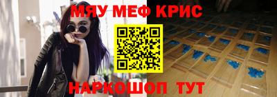 метамфетамин Будённовск