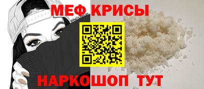 стаф Бузулук