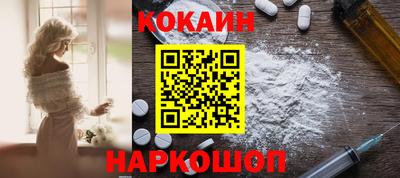 мефедрон Бугуруслан