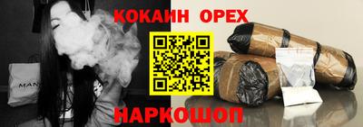 мефедрон Бугуруслан