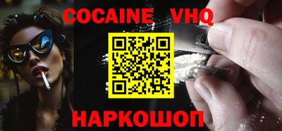 мефедрон Бугуруслан