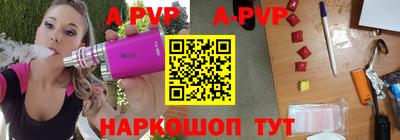 мефедрон Бугуруслан