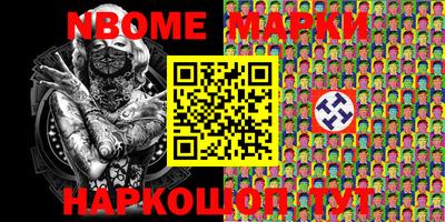 мефедрон Бугуруслан