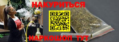 метамфетамин Будённовск