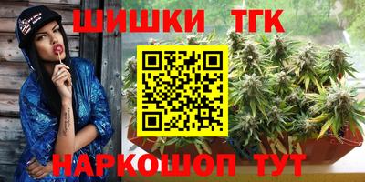 мефедрон Бугуруслан