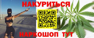 метамфетамин Будённовск