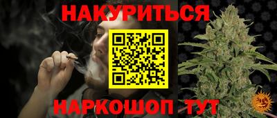 гашишное масло Баксан