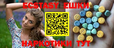 мефедрон Бугуруслан