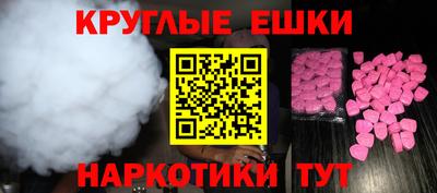 метамфетамин Будённовск