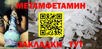 стафф Аша