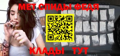 мефедрон Бугуруслан