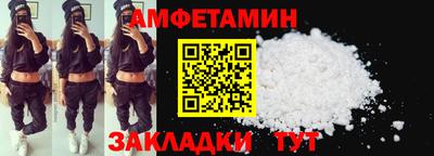 прущие грибы Ачхой-Мартан