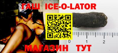 метамфетамин Будённовск