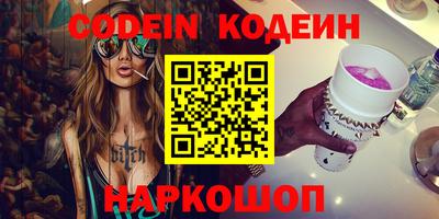 метамфетамин Будённовск