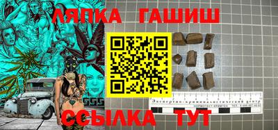стаф Бузулук