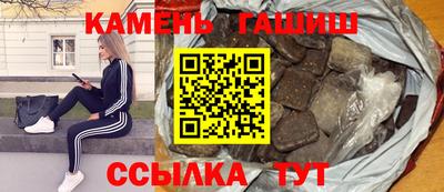 метамфетамин Будённовск