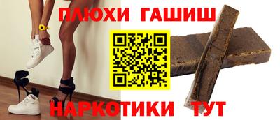 метамфетамин Будённовск