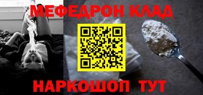 стаф Бузулук