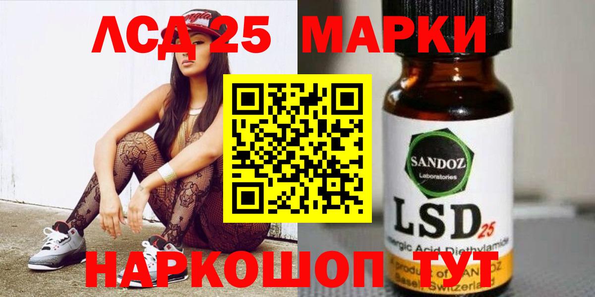 ЛСД экстази ecstasy Мыски