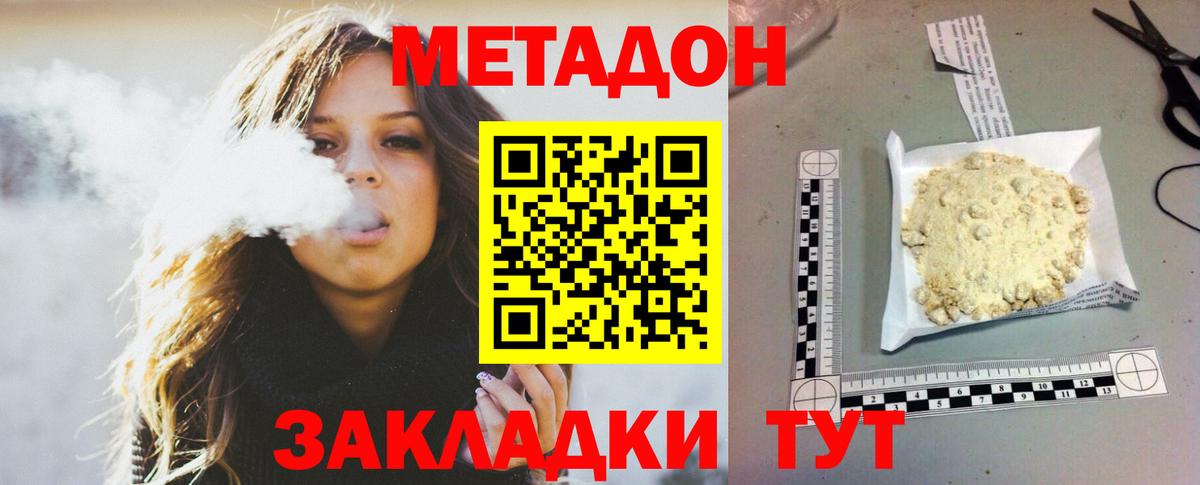 Кокаин Мыски