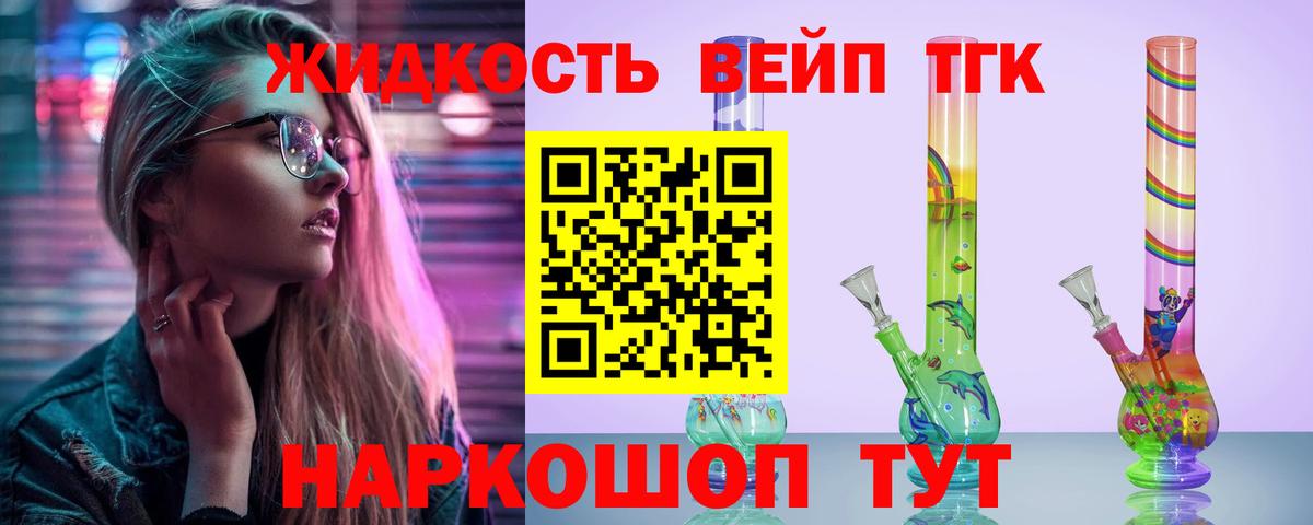 Alpha-PVP СК кристаллы  Кетамин  Мыски  Марихуана  Вход с VPN  МЕФ кристаллы 