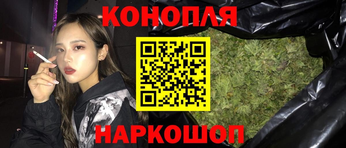 Конопля семена Мыски